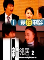 蛀虫哥哥